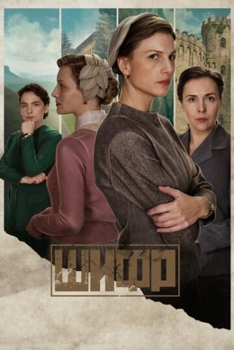 Шифр (2018) смотреть онлайн