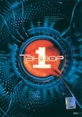 Танцор (2003) смотреть онлайн