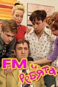 FM и ребята (2001) смотреть онлайн