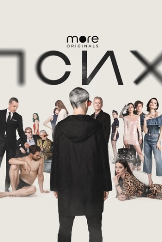 Псих (2020) смотреть онлайн